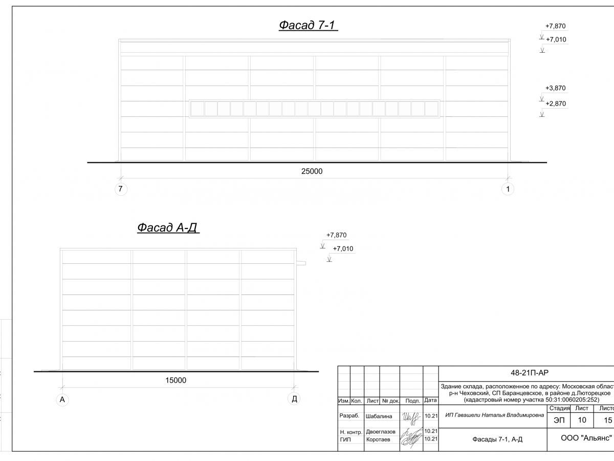 3D визуализация СТО из сэндвич-панелей - фото 26