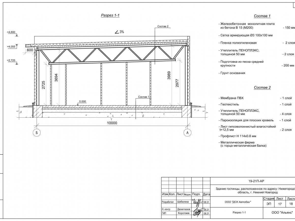 Планировка Проект гостиницы из сэндвич-панелей -  фото 7