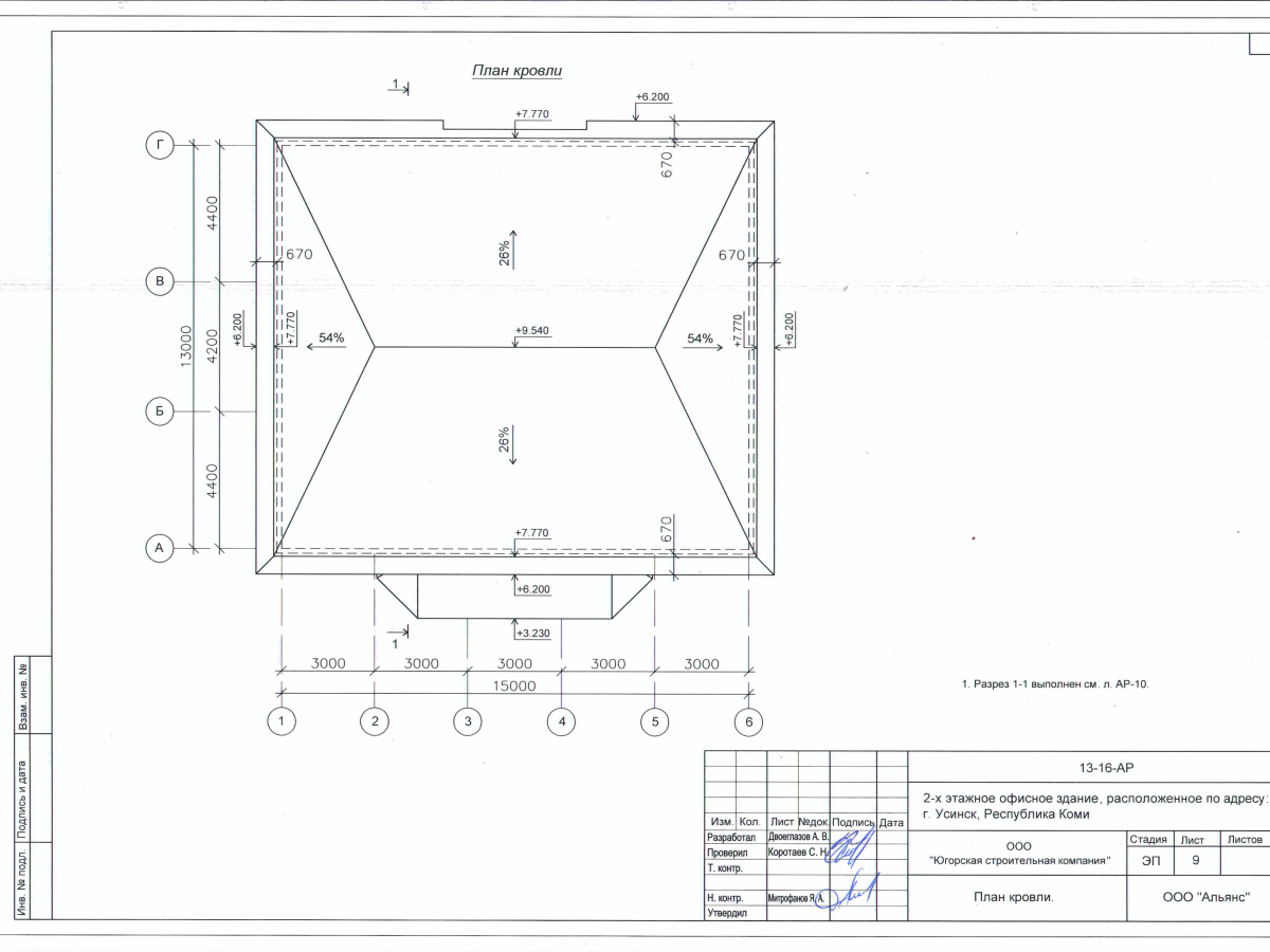 3D визуализация Офис из сэндвич-панелей - фото 19